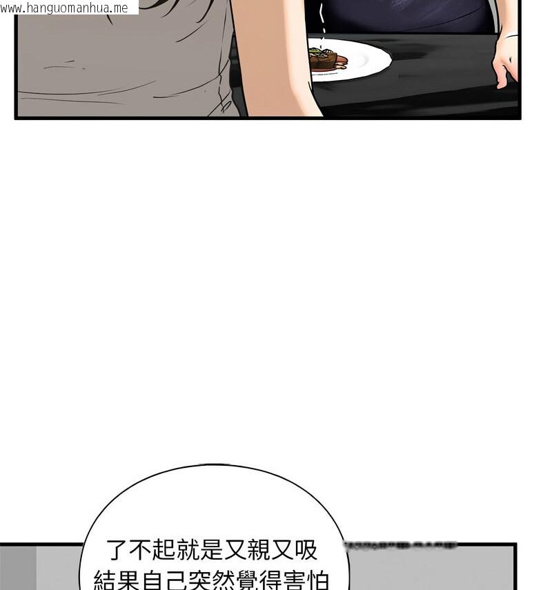 韩国漫画不要欺负我姐姐/我的继姐韩漫_不要欺负我姐姐/我的继姐-第13话在线免费阅读-韩国漫画-第107张图片