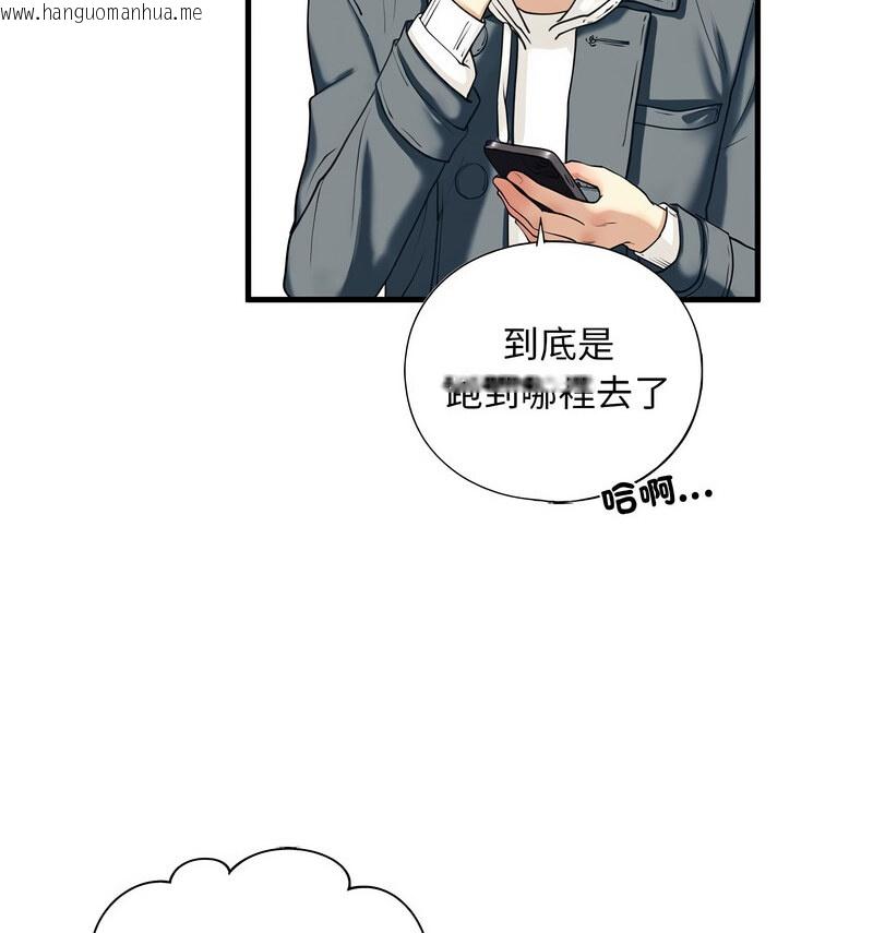 韩国漫画不要欺负我姐姐/我的继姐韩漫_不要欺负我姐姐/我的继姐-第13话在线免费阅读-韩国漫画-第53张图片