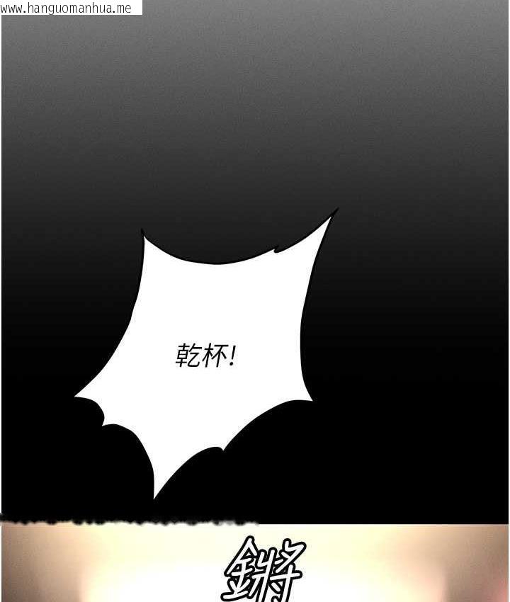 韩国漫画职场陷阱韩漫_职场陷阱-第85话-你老婆下面夹得好紧!在线免费阅读-韩国漫画-第153张图片