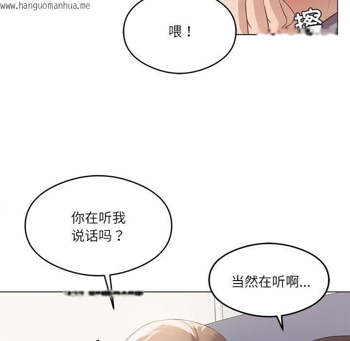 韩国漫画我靠升级逆袭成为大师韩漫_我靠升级逆袭成为大师-第1话在线免费阅读-韩国漫画-第56张图片