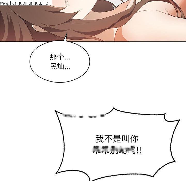 韩国漫画我靠升级逆袭成为大师韩漫_我靠升级逆袭成为大师-第1话在线免费阅读-韩国漫画-第138张图片