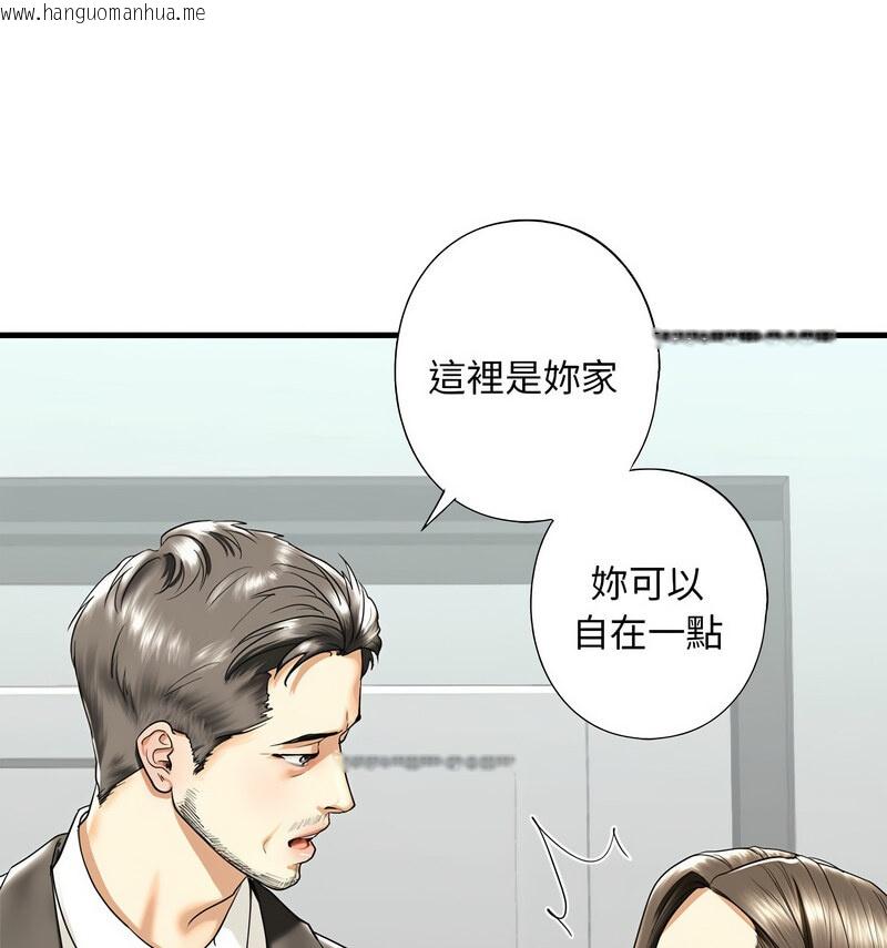 韩国漫画不要欺负我姐姐/我的继姐韩漫_不要欺负我姐姐/我的继姐-第13话在线免费阅读-韩国漫画-第18张图片