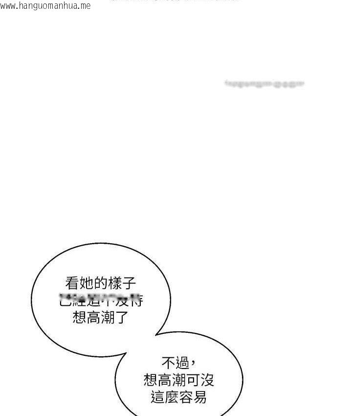 韩国漫画玩转学姐韩漫_玩转学姐-第14话-用按摩棒潮吹给同学看在线免费阅读-韩国漫画-第105张图片