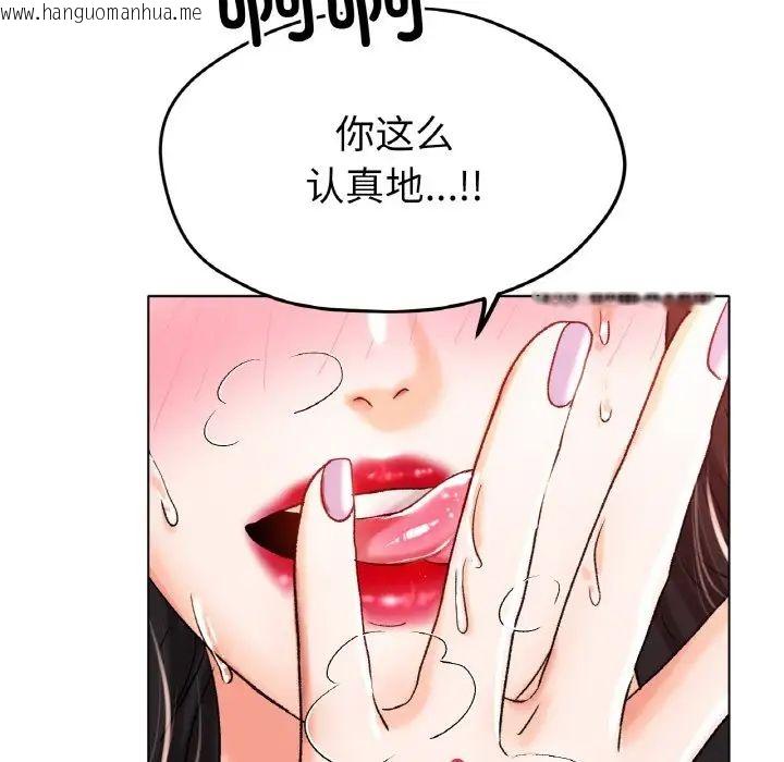 韩国漫画冰上之爱/冰上恋人韩漫_冰上之爱/冰上恋人-第21话在线免费阅读-韩国漫画-第36张图片