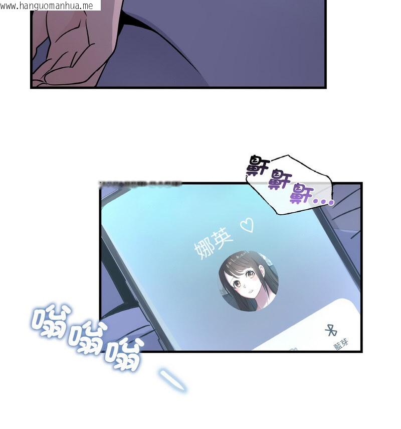 韩国漫画年轻代表/不该爱上妳韩漫_年轻代表/不该爱上妳-第15话在线免费阅读-韩国漫画-第18张图片