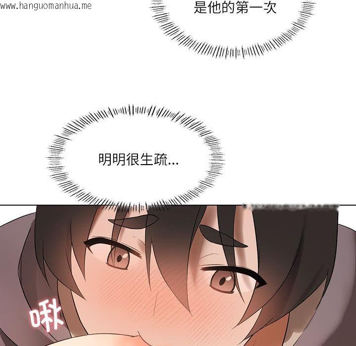 韩国漫画我靠升级逆袭成为大师韩漫_我靠升级逆袭成为大师-第1话在线免费阅读-韩国漫画-第109张图片