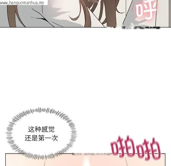 韩国漫画我靠升级逆袭成为大师韩漫_我靠升级逆袭成为大师-第2话在线免费阅读-韩国漫画-第126张图片