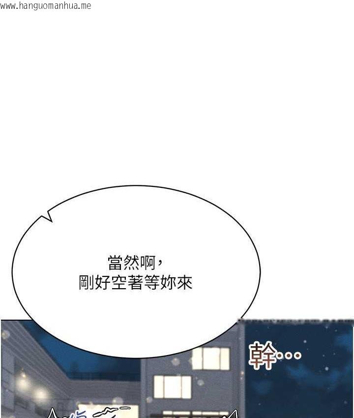 韩国漫画穿入VR成为性域猎人韩漫_穿入VR成为性域猎人-第18话-奇妙的挑逗在线免费阅读-韩国漫画-第51张图片