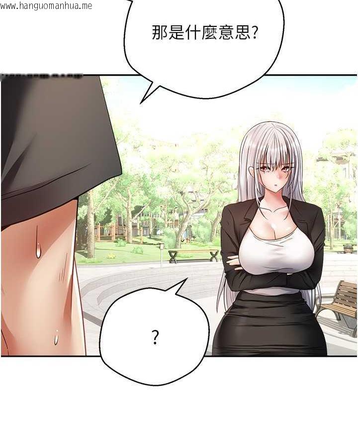 韩国漫画欲望成真App韩漫_欲望成真App-第78话-你要一次满足七个人?在线免费阅读-韩国漫画-第73张图片