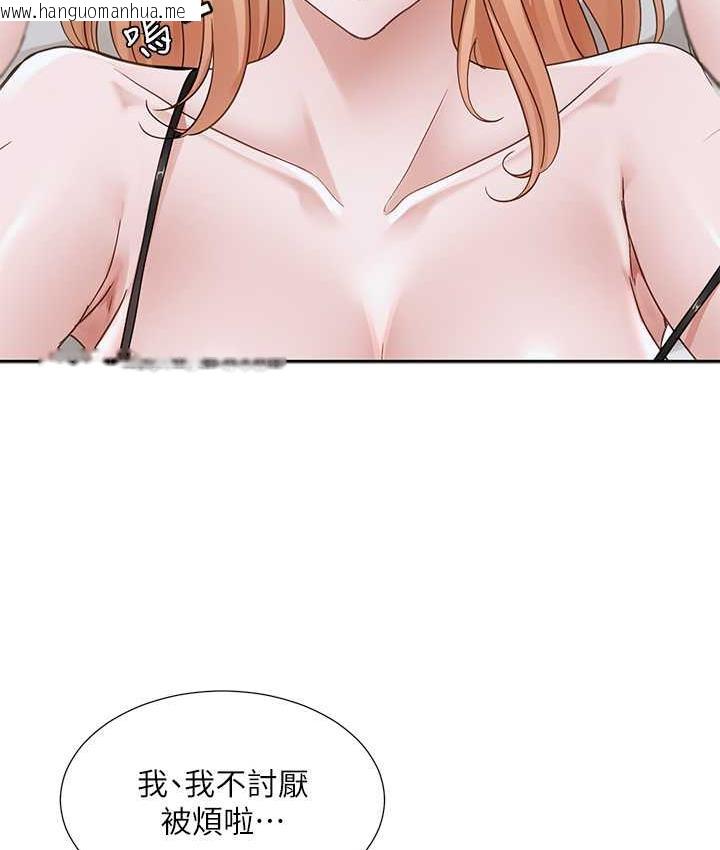 韩国漫画社团学姐韩漫_社团学姐-第171话-男女一起过夜必做的事在线免费阅读-韩国漫画-第10张图片