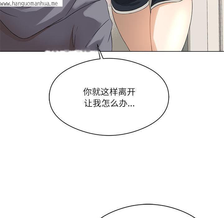 韩国漫画我靠升级逆袭成为大师韩漫_我靠升级逆袭成为大师-第1话在线免费阅读-韩国漫画-第148张图片