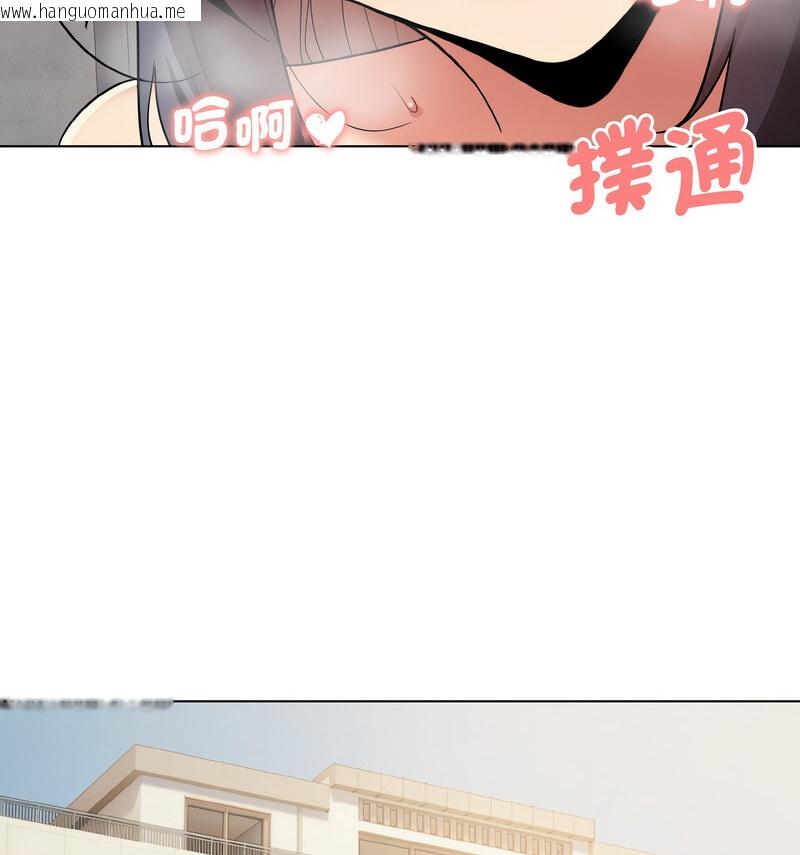 韩国漫画大学生活就从社团开始韩漫_大学生活就从社团开始-第86话在线免费阅读-韩国漫画-第125张图片