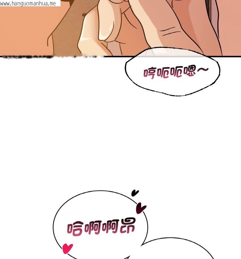 韩国漫画年轻代表/不该爱上妳韩漫_年轻代表/不该爱上妳-第15话在线免费阅读-韩国漫画-第50张图片