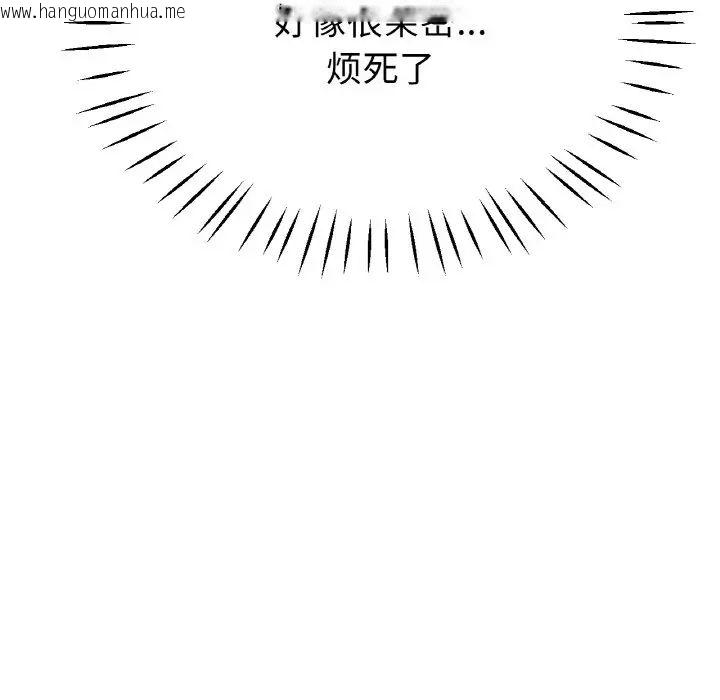 韩国漫画冰上之爱/冰上恋人韩漫_冰上之爱/冰上恋人-第21话在线免费阅读-韩国漫画-第106张图片