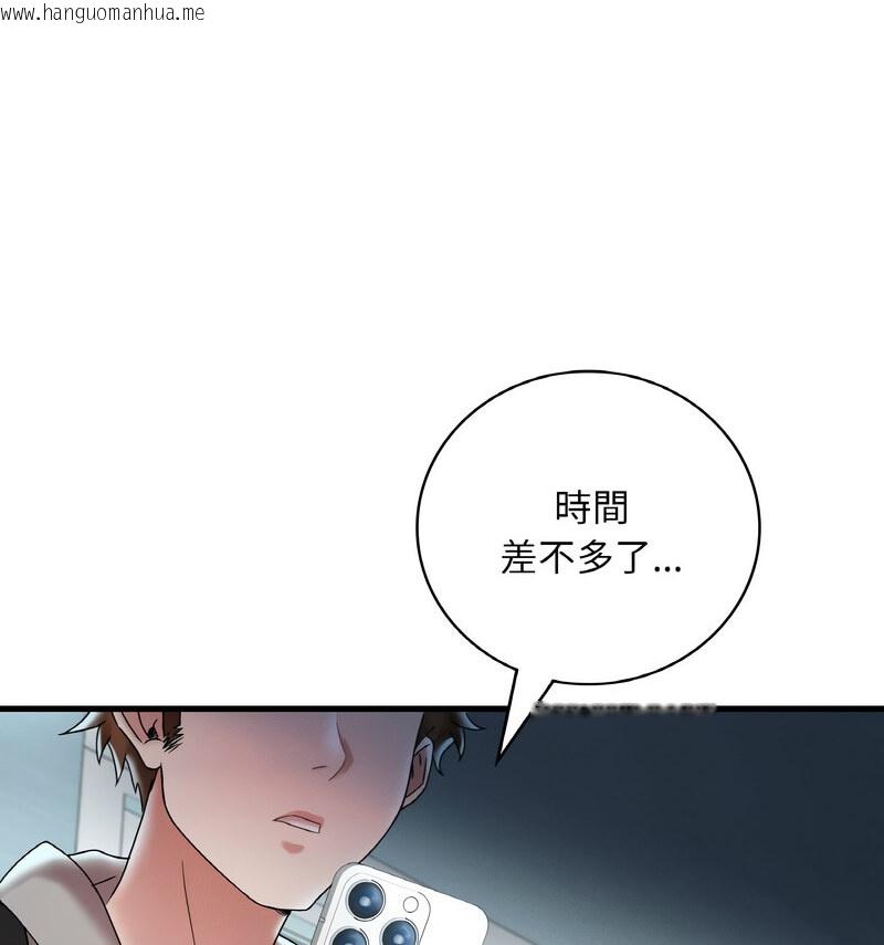 韩国漫画想要拥有她/渴望占有她韩漫_想要拥有她/渴望占有她-第12话在线免费阅读-韩国漫画-第154张图片