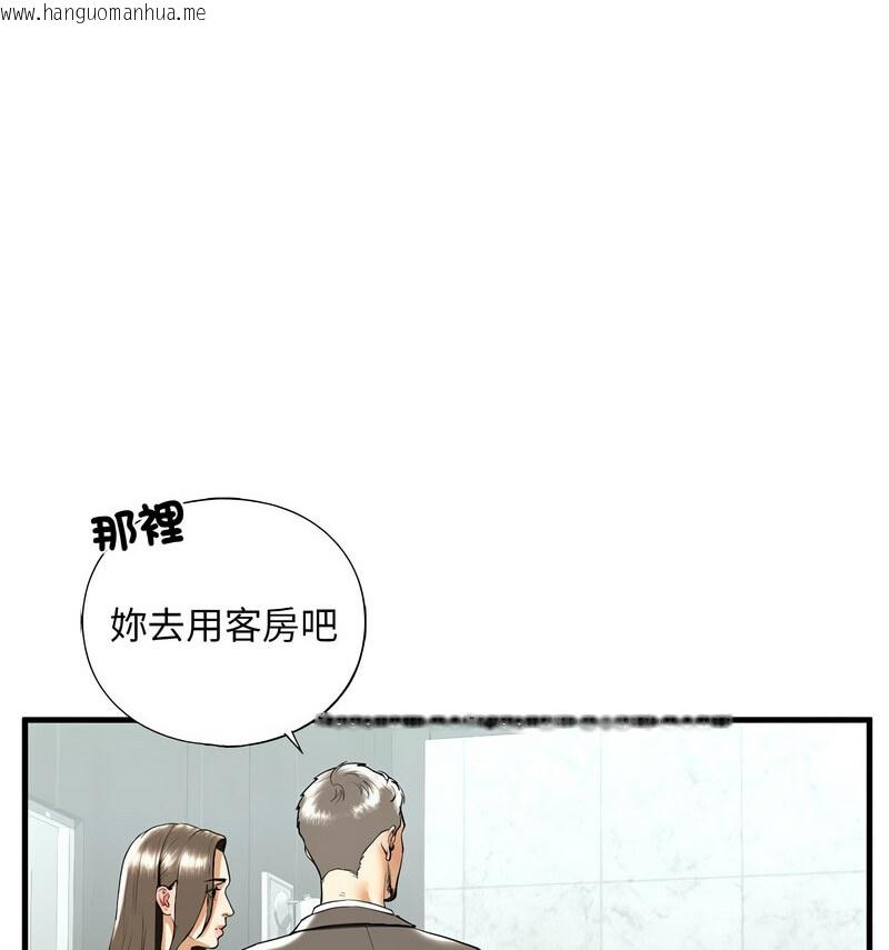 韩国漫画不要欺负我姐姐/我的继姐韩漫_不要欺负我姐姐/我的继姐-第13话在线免费阅读-韩国漫画-第24张图片