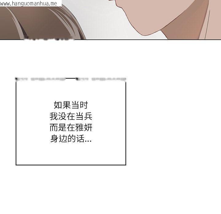 韩国漫画我靠升级逆袭成为大师韩漫_我靠升级逆袭成为大师-第1话在线免费阅读-韩国漫画-第40张图片