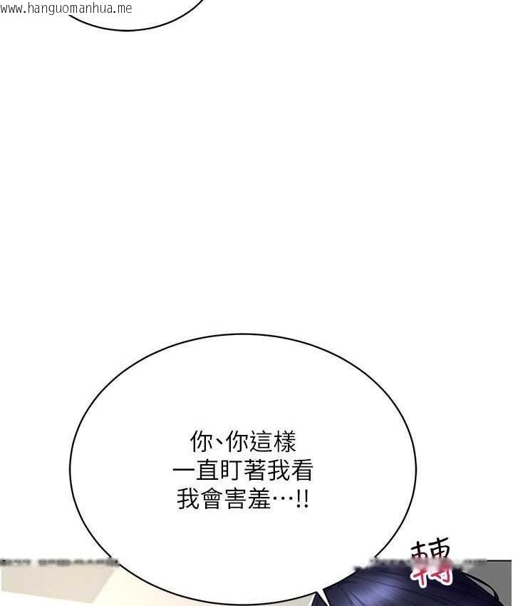 韩国漫画穿入VR成为性域猎人韩漫_穿入VR成为性域猎人-第19话-第一次就喷满地在线免费阅读-韩国漫画-第15张图片