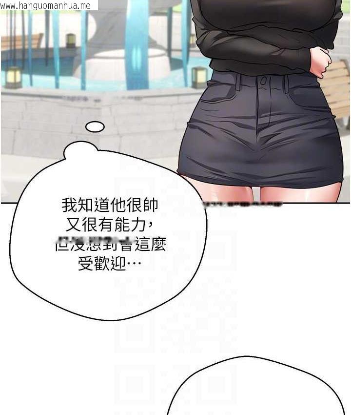 韩国漫画欲望成真App韩漫_欲望成真App-第78话-你要一次满足七个人?在线免费阅读-韩国漫画-第19张图片