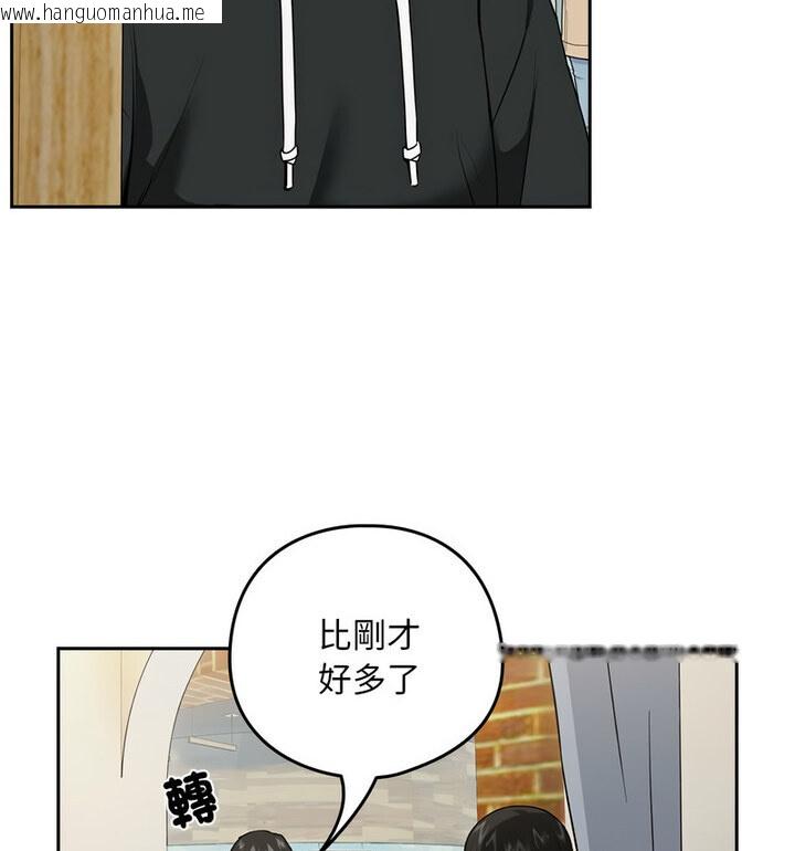 韩国漫画下班后的例行恋爱韩漫_下班后的例行恋爱-第4话在线免费阅读-韩国漫画-第39张图片