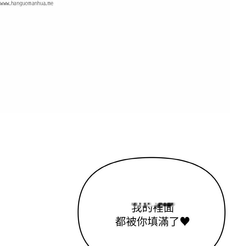 韩国漫画大学生活就从社团开始韩漫_大学生活就从社团开始-第86话在线免费阅读-韩国漫画-第56张图片