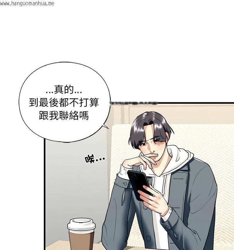 韩国漫画不要欺负我姐姐/我的继姐韩漫_不要欺负我姐姐/我的继姐-第13话在线免费阅读-韩国漫画-第48张图片