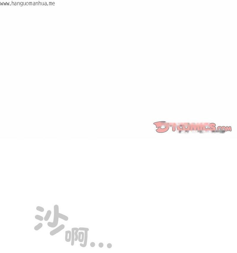 韩国漫画请把女儿交给我/老大!-请把女儿交给我!韩漫_请把女儿交给我/老大!-请把女儿交给我!-第23话在线免费阅读-韩国漫画-第25张图片