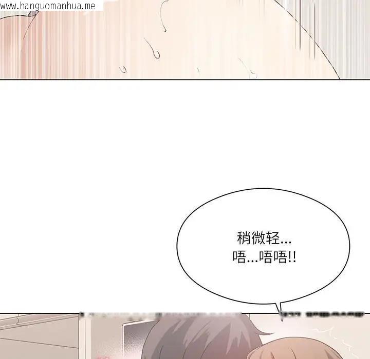 韩国漫画我靠升级逆袭成为大师韩漫_我靠升级逆袭成为大师-第2话在线免费阅读-韩国漫画-第112张图片