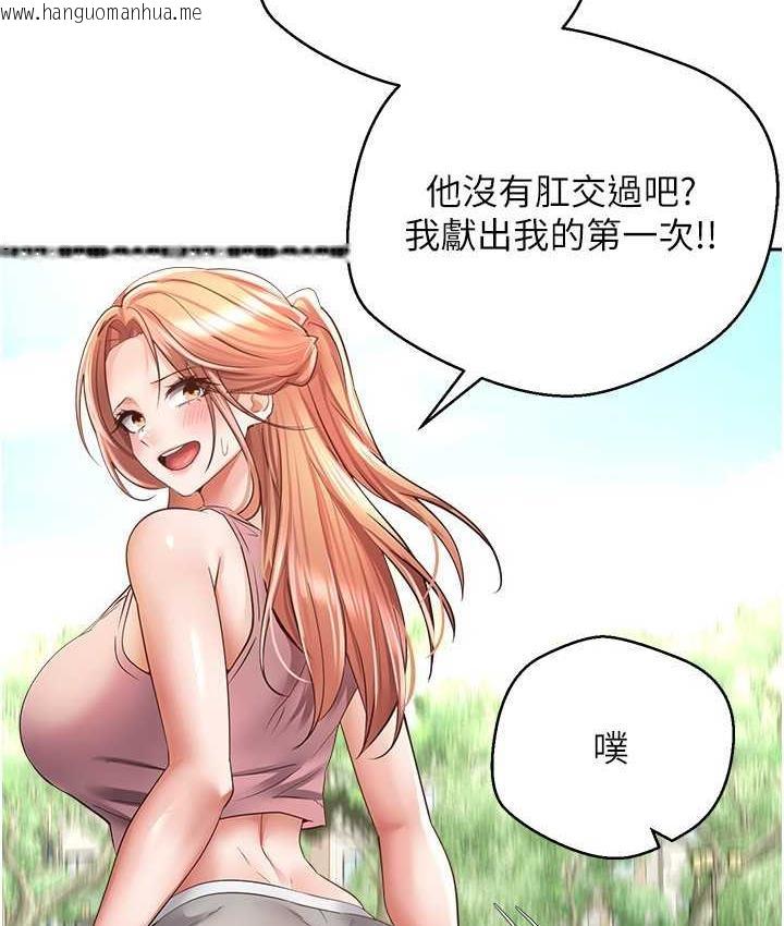 韩国漫画欲望成真App韩漫_欲望成真App-第78话-你要一次满足七个人?在线免费阅读-韩国漫画-第54张图片