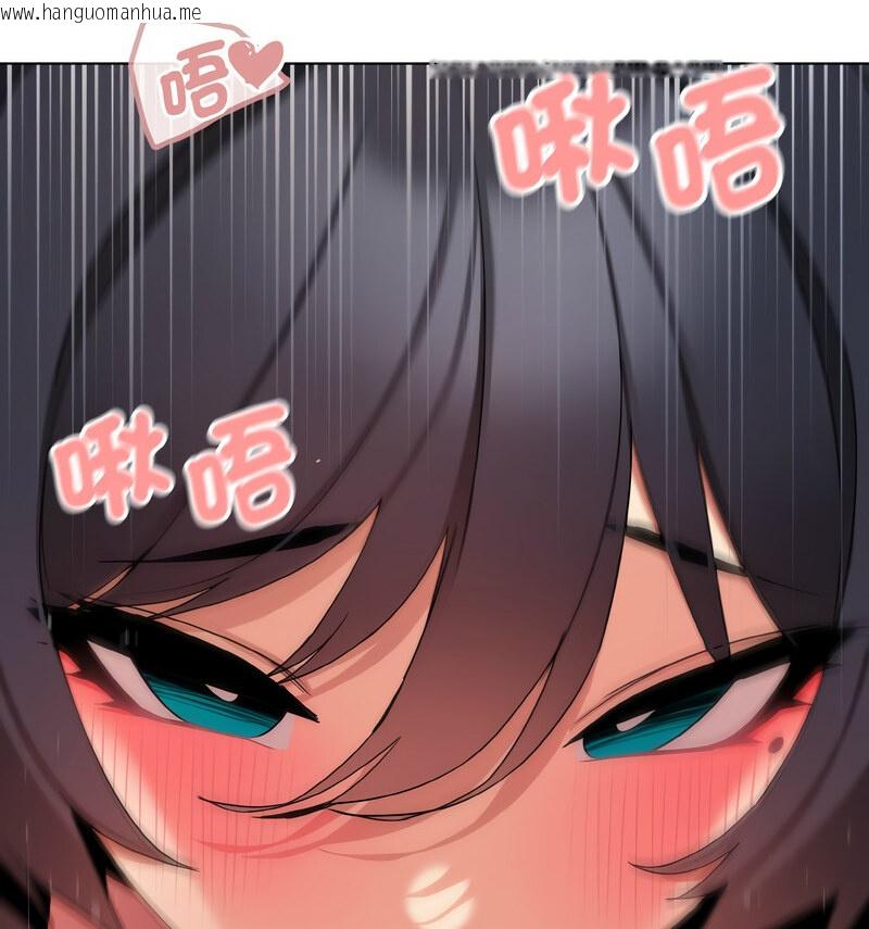 韩国漫画大学生活就从社团开始韩漫_大学生活就从社团开始-第86话在线免费阅读-韩国漫画-第25张图片