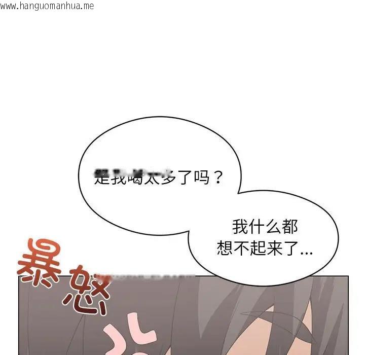 韩国漫画我靠升级逆袭成为大师韩漫_我靠升级逆袭成为大师-第3话在线免费阅读-韩国漫画-第78张图片