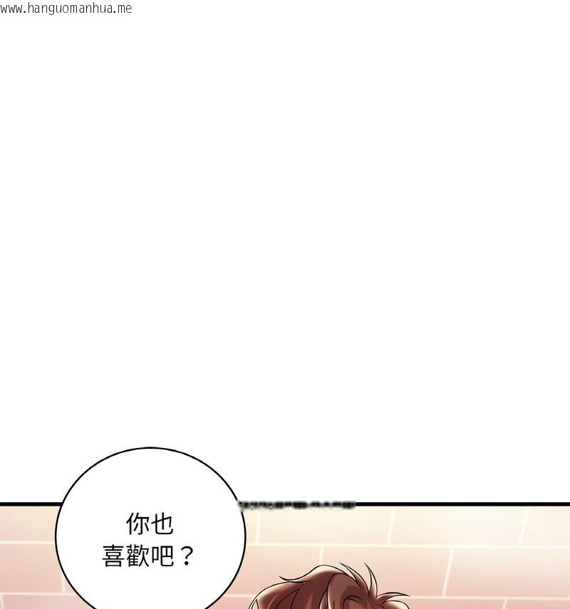 韩国漫画想要拥有她/渴望占有她韩漫_想要拥有她/渴望占有她-第12话在线免费阅读-韩国漫画-第12张图片