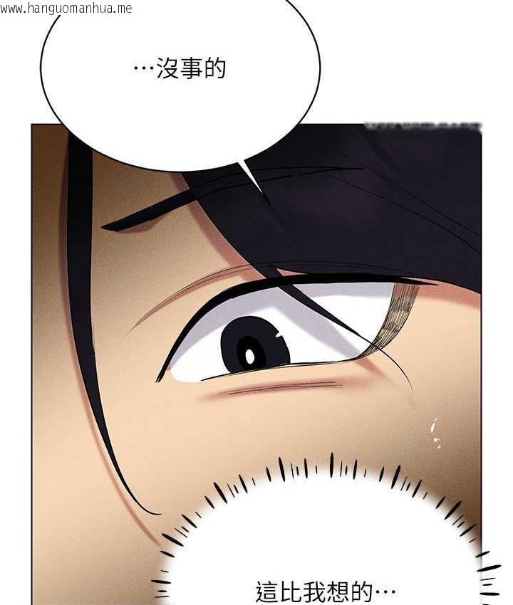 韩国漫画穿入VR成为性域猎人韩漫_穿入VR成为性域猎人-第19话-第一次就喷满地在线免费阅读-韩国漫画-第6张图片