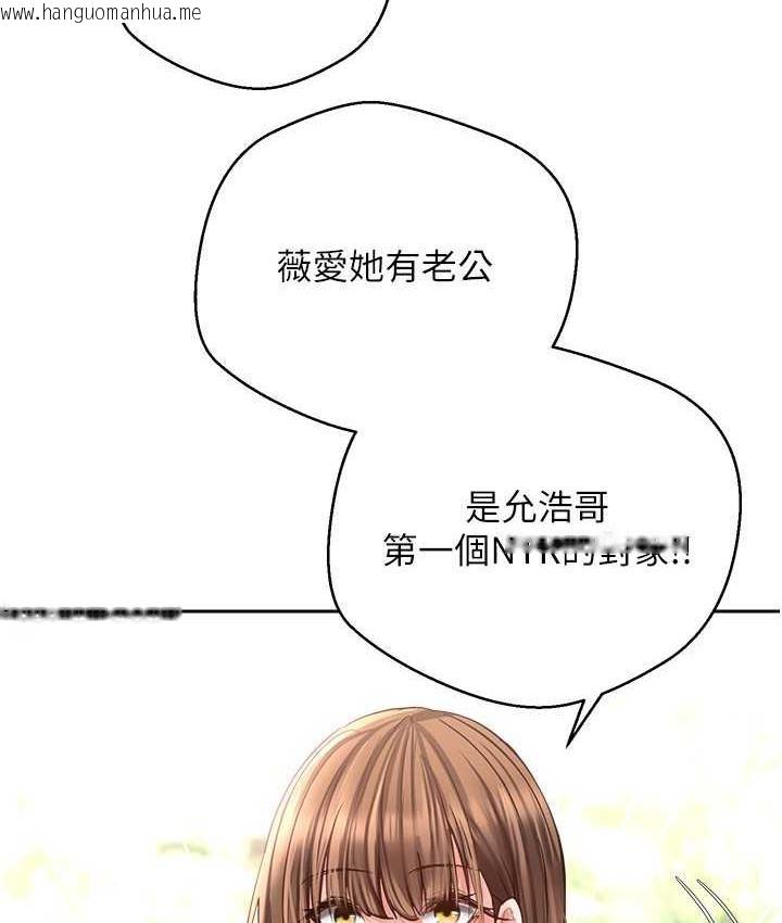 韩国漫画欲望成真App韩漫_欲望成真App-第78话-你要一次满足七个人?在线免费阅读-韩国漫画-第47张图片