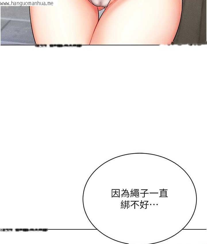 韩国漫画穿入VR成为性域猎人韩漫_穿入VR成为性域猎人-第18话-奇妙的挑逗在线免费阅读-韩国漫画-第3张图片