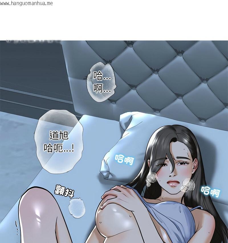 韩国漫画不要欺负我姐姐/我的继姐韩漫_不要欺负我姐姐/我的继姐-第13话在线免费阅读-韩国漫画-第135张图片