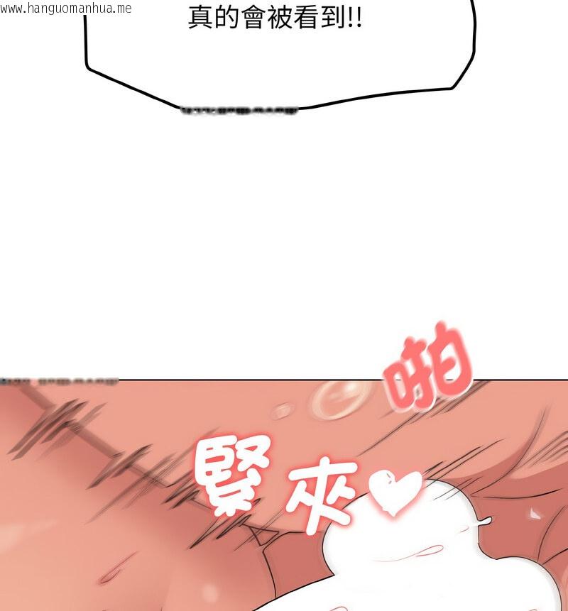 韩国漫画大学生活就从社团开始韩漫_大学生活就从社团开始-第86话在线免费阅读-韩国漫画-第130张图片