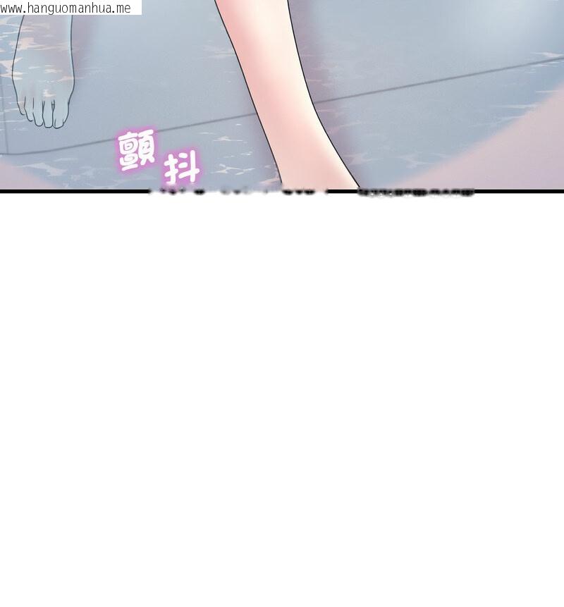 韩国漫画想要拥有她/渴望占有她韩漫_想要拥有她/渴望占有她-第12话在线免费阅读-韩国漫画-第60张图片