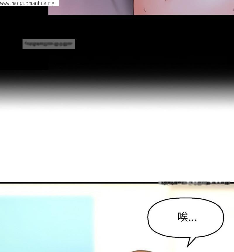 韩国漫画让人火大的她/我的女王韩漫_让人火大的她/我的女王-第20话在线免费阅读-韩国漫画-第20张图片