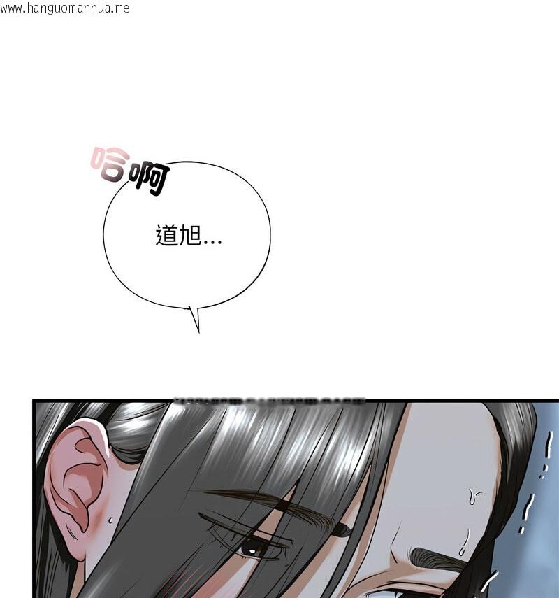 韩国漫画不要欺负我姐姐/我的继姐韩漫_不要欺负我姐姐/我的继姐-第13话在线免费阅读-韩国漫画-第141张图片