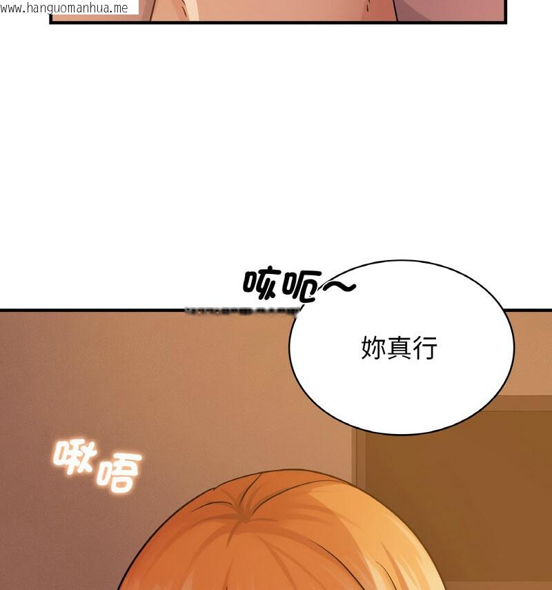 韩国漫画年轻代表/不该爱上妳韩漫_年轻代表/不该爱上妳-第15话在线免费阅读-韩国漫画-第34张图片