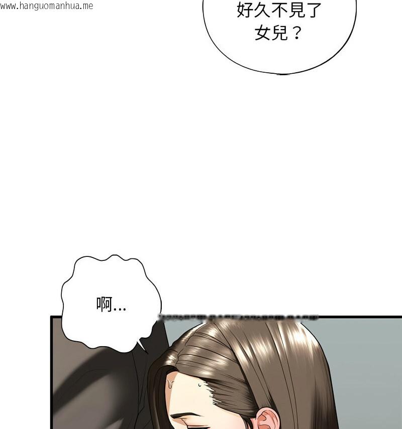 韩国漫画不要欺负我姐姐/我的继姐韩漫_不要欺负我姐姐/我的继姐-第13话在线免费阅读-韩国漫画-第15张图片