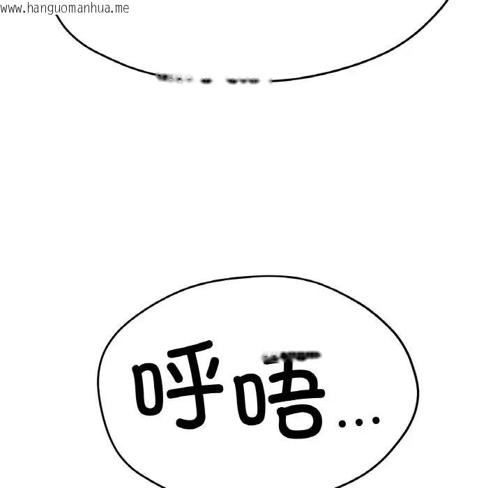 韩国漫画冰上之爱/冰上恋人韩漫_冰上之爱/冰上恋人-第21话在线免费阅读-韩国漫画-第72张图片