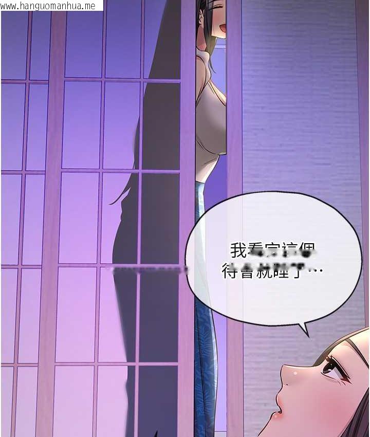 韩国漫画洞洞杂货店韩漫_洞洞杂货店-第86话-大伯母，妳还要?!在线免费阅读-韩国漫画-第50张图片