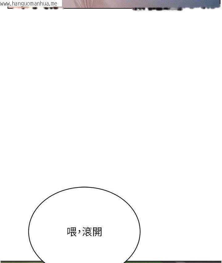 韩国漫画穿入VR成为性域猎人韩漫_穿入VR成为性域猎人-第18话-奇妙的挑逗在线免费阅读-韩国漫画-第41张图片