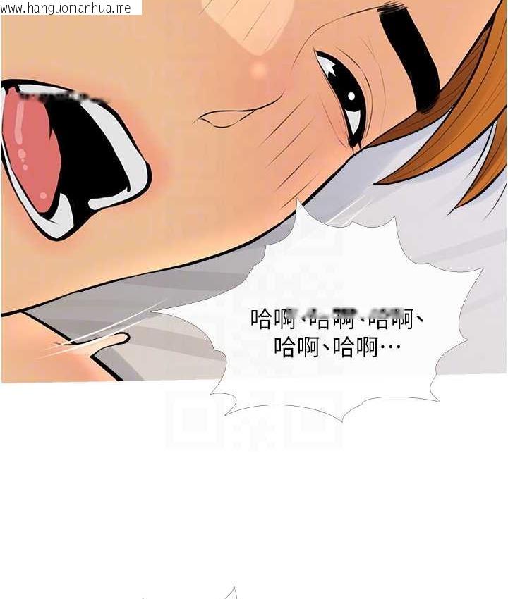 韩国漫画糖果爸爸的抢婚大作战韩漫_糖果爸爸的抢婚大作战-第9话-初恋的性感胴体在线免费阅读-韩国漫画-第96张图片