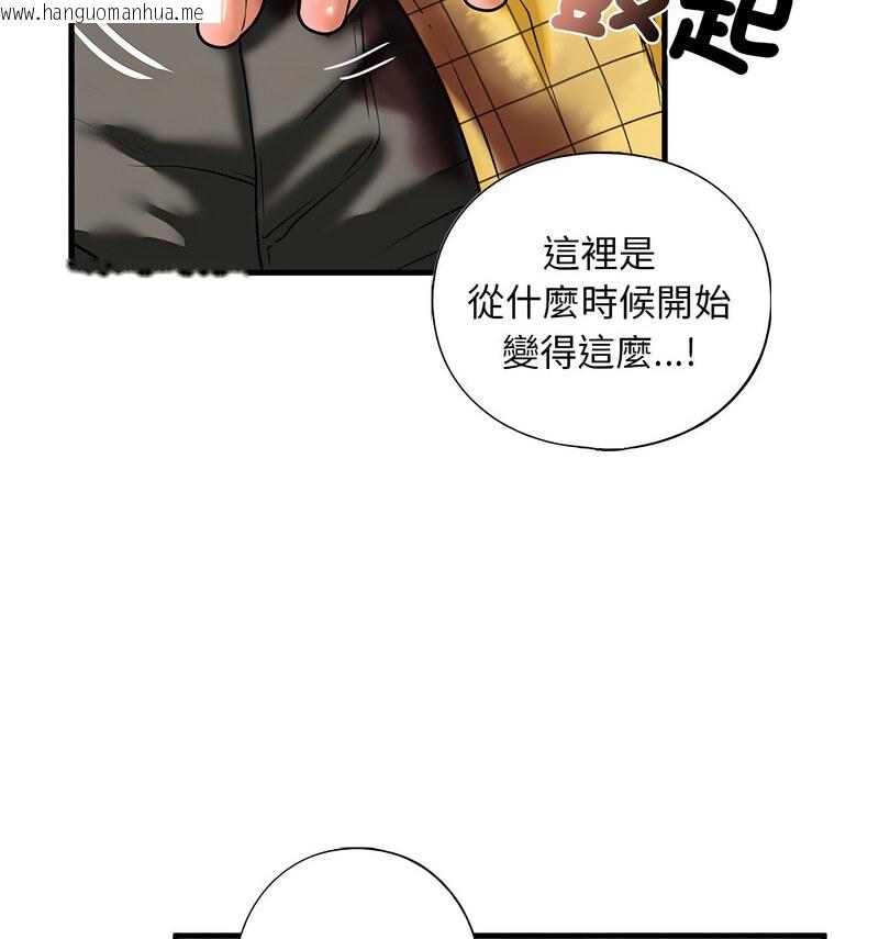 韩国漫画不要欺负我姐姐/我的继姐韩漫_不要欺负我姐姐/我的继姐-第13话在线免费阅读-韩国漫画-第91张图片