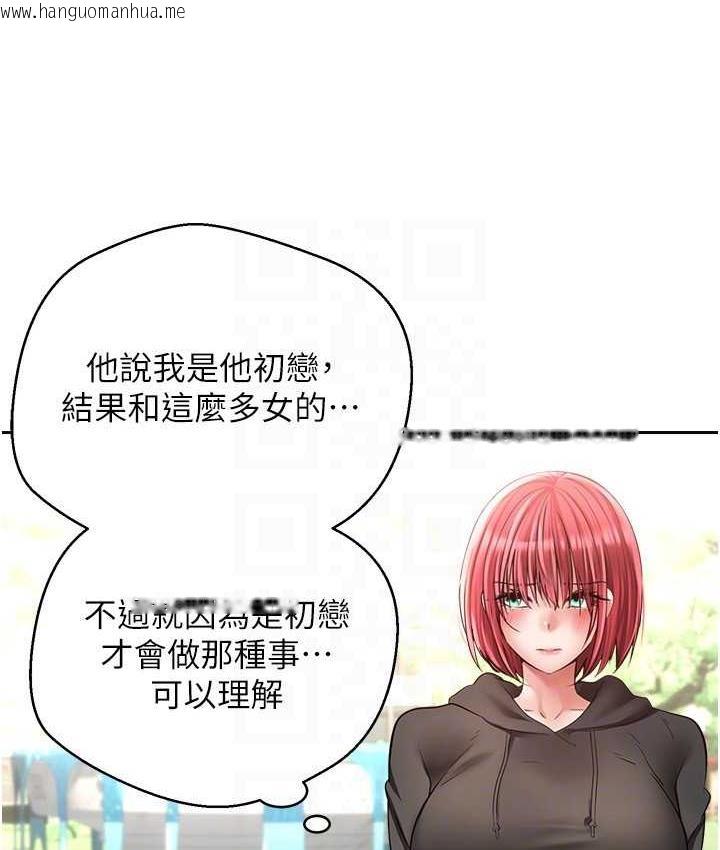 韩国漫画欲望成真App韩漫_欲望成真App-第78话-你要一次满足七个人?在线免费阅读-韩国漫画-第18张图片