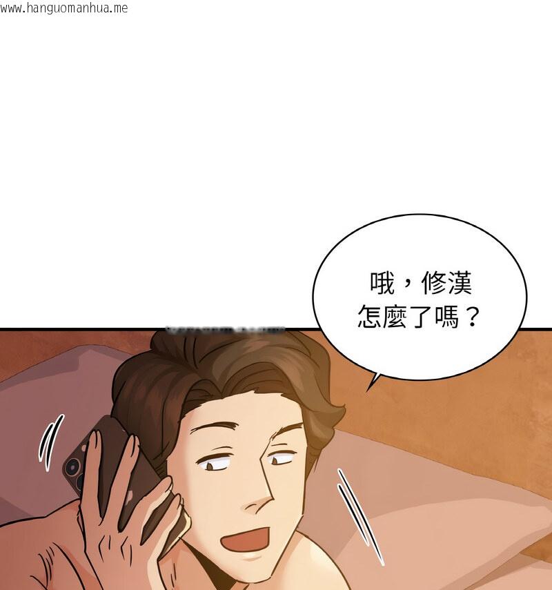 韩国漫画年轻代表/不该爱上妳韩漫_年轻代表/不该爱上妳-第15话在线免费阅读-韩国漫画-第67张图片