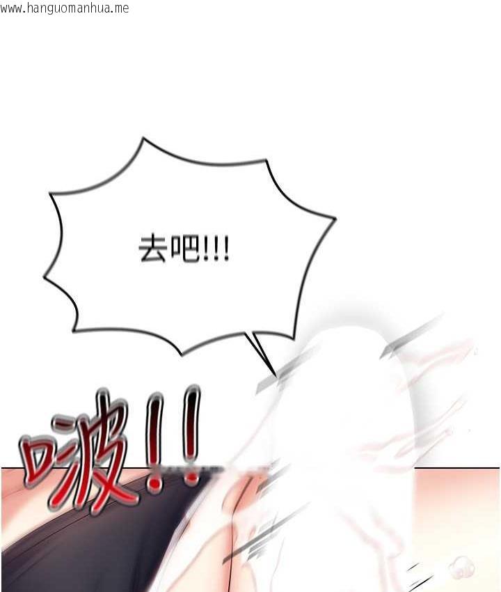 韩国漫画穿入VR成为性域猎人韩漫_穿入VR成为性域猎人-第19话-第一次就喷满地在线免费阅读-韩国漫画-第133张图片